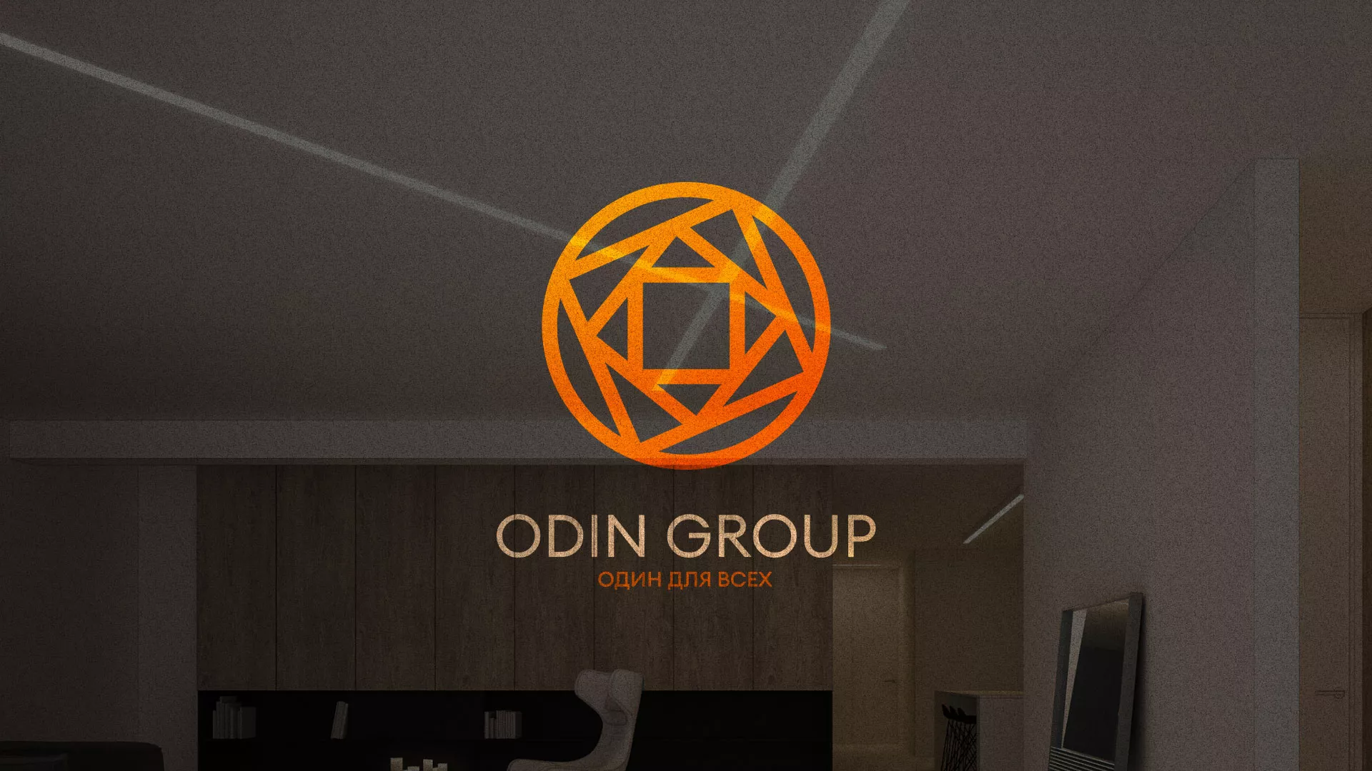 Разработка сайта в Волхове для компании «ODIN GROUP» по установке натяжных потолков